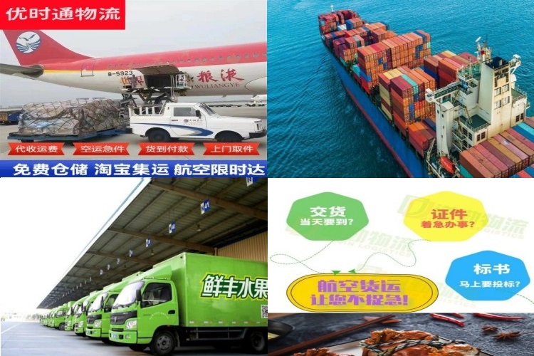 沾化到克罗地亚航空货运公司-沾化到克罗地亚物流专线
