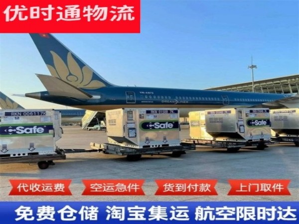 沾化到克罗地亚空运加急专线